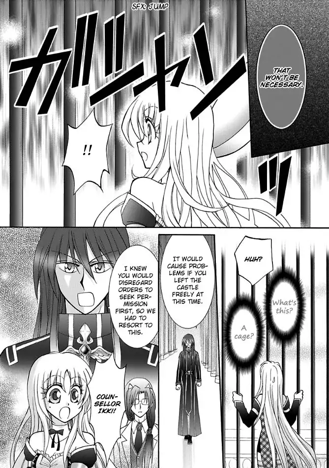 Virgin Ripper Chapter 13 15